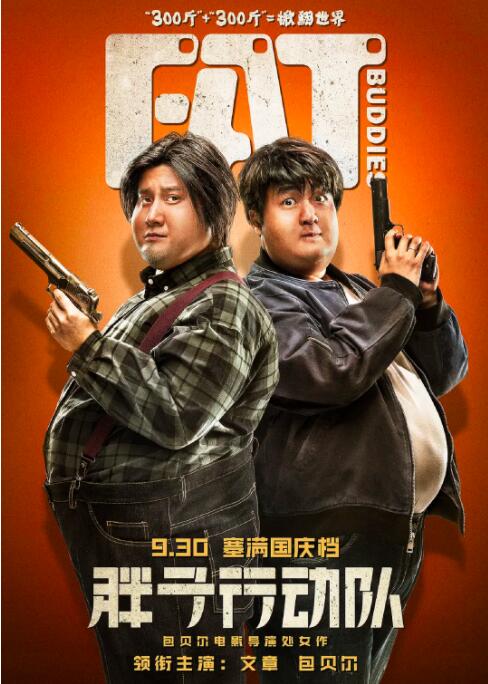 丁香六月啪啪